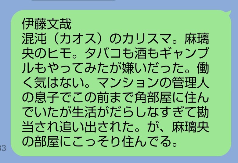ミジュクジャク tweet media
