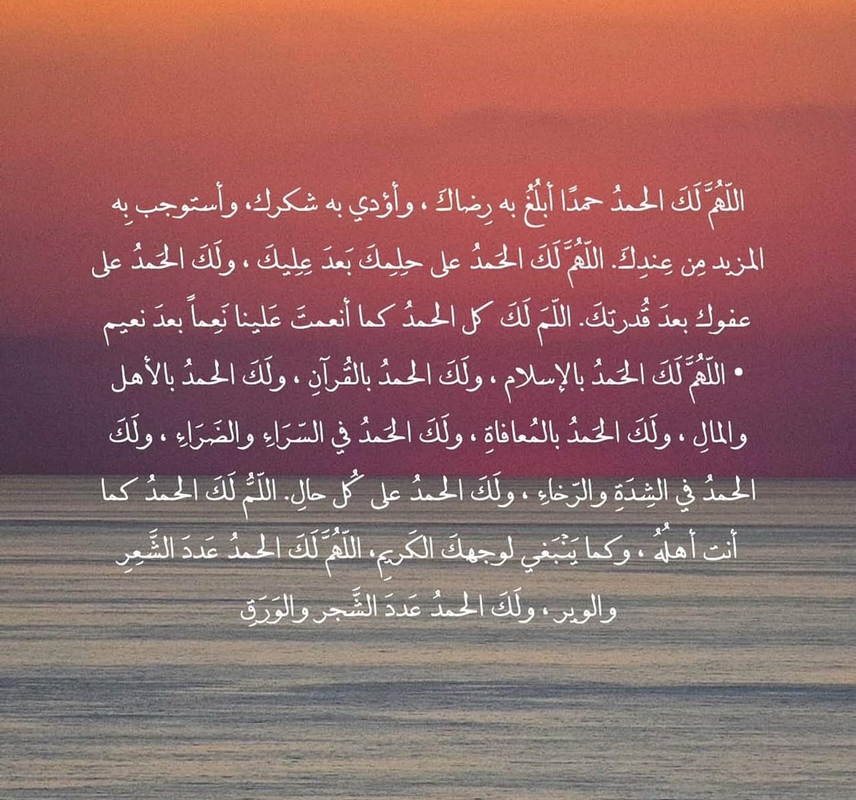 مغفرة tweet media