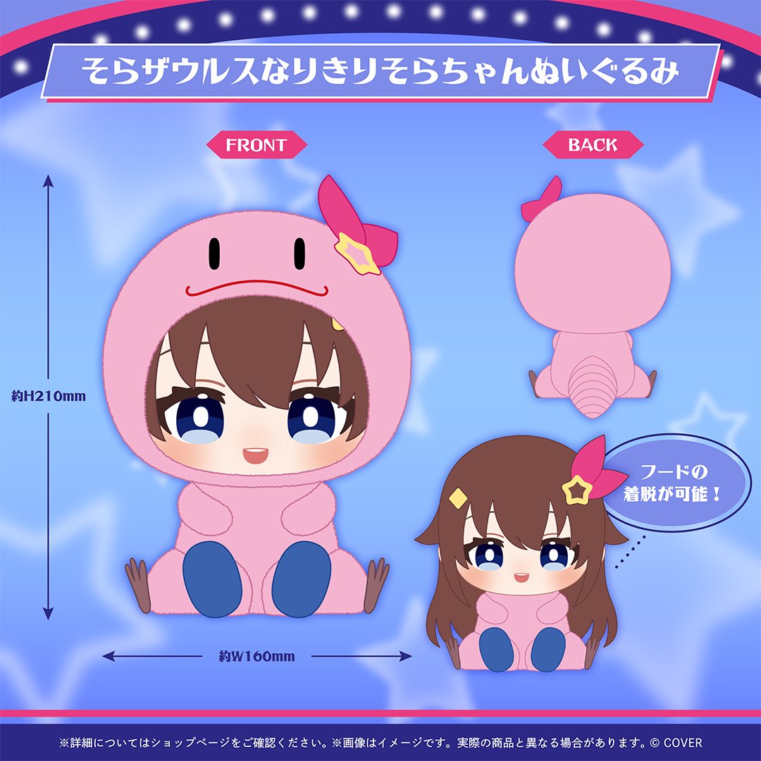 そらページ 2nd〈ときのそら〉【R】《白》 hBP05-013 販売ページ｜ホロライブ