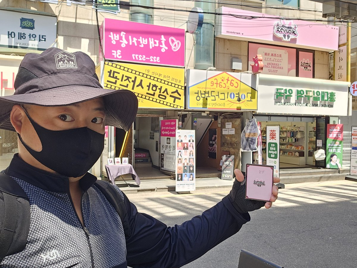 (사과즙아저씨,무료경호원)첸 tweet media