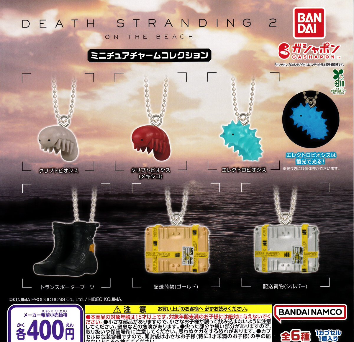 🎏5月22日（金）新入荷情報③🎏 🌟ONE PIECE×NBA カプセルアクリル