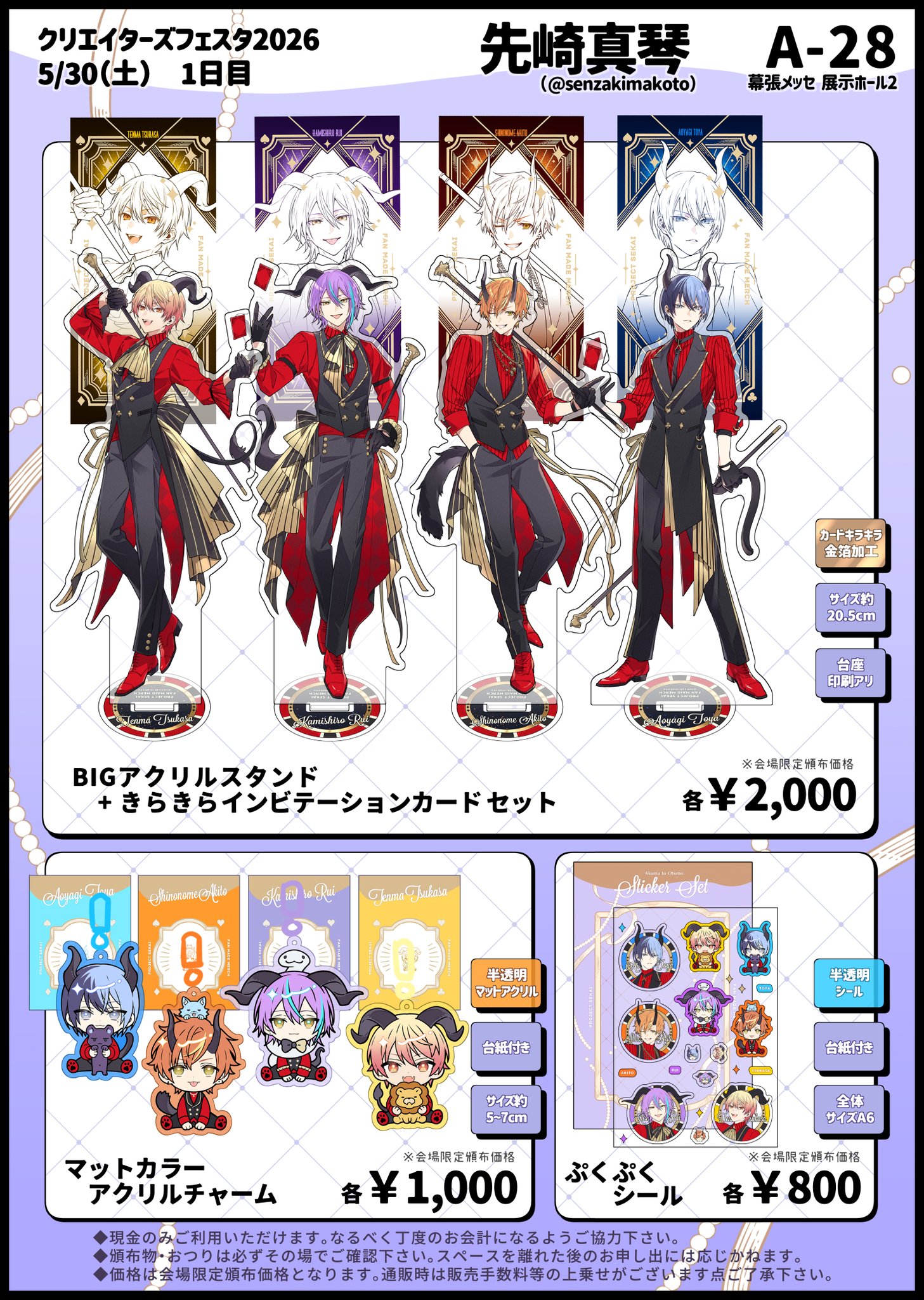 先崎真琴 senzaki makoto on X: 