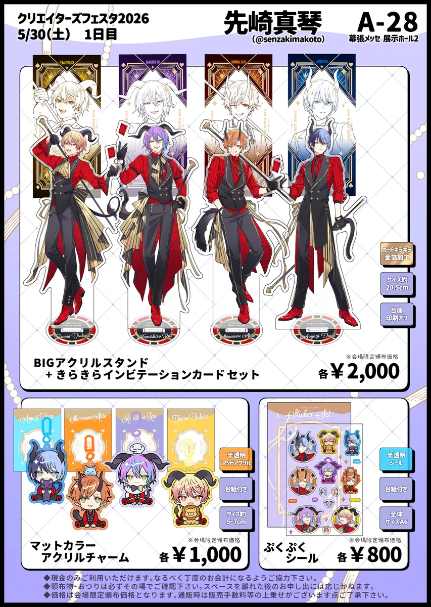 先崎真琴 senzaki makoto on X: 