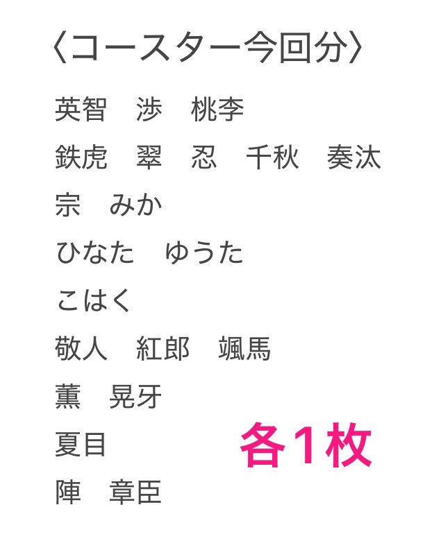鮎。/お取引 tweet media
