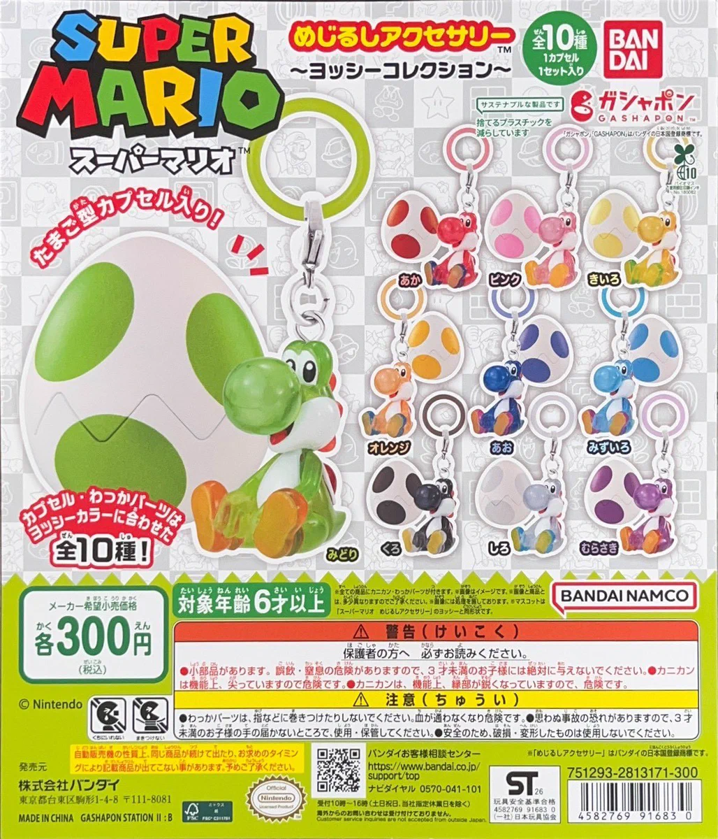 ガチャ王国クレメント徳島店 on X: 