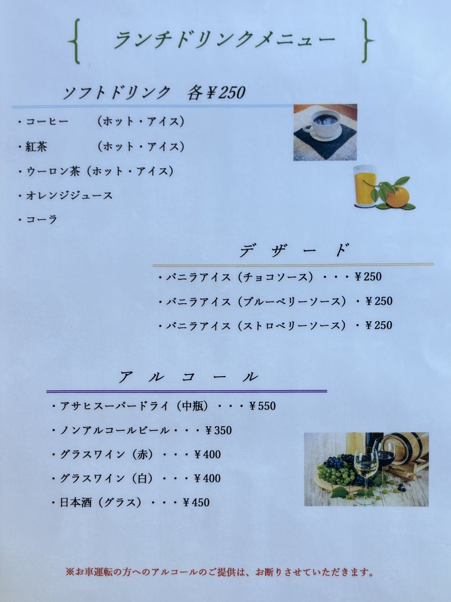 ひでっぴ🐱木更津 tweet media