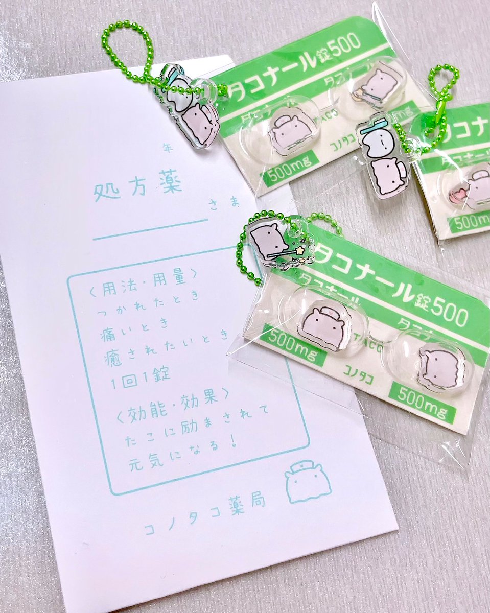 ume@さうるす🦕めんだこ🐙5/23.24デザフェス両日A-317 tweet media