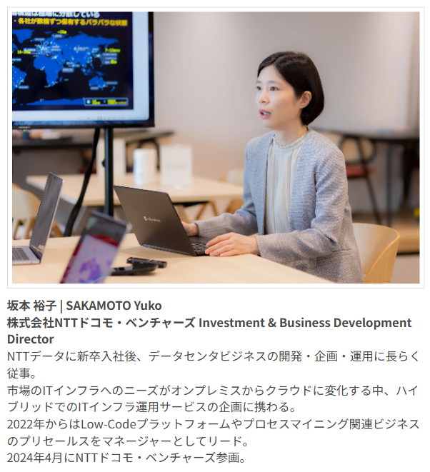 DOCOMOVentures's tweet photo. 【新着記事】
出資先であり、異なる衛星のデータを比較・統合できる状態に整える独自の校正・統合技術を核に、世界中の衛星データを社会で活用できる形へ変換するデータ基盤を開発する株式会社New Space Intelligence(NSI)とのインタビューを公開🚀

✅災害対応で活用できる「衛星データパイプライン」とは？
✅衛星データを補正・数値化し指標化で狙う「新しい市場」とは？

NSI CEO 長井さん、CFO 千束さん、NDV 坂本に話を聞きました✍️