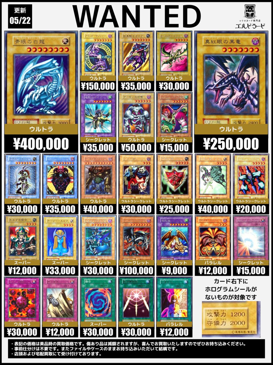 遊戯王　デュエルフィールド　各種まとめ売り 遊戯王OCG デュエルセット ycsj まとめ売り - メルカリ
