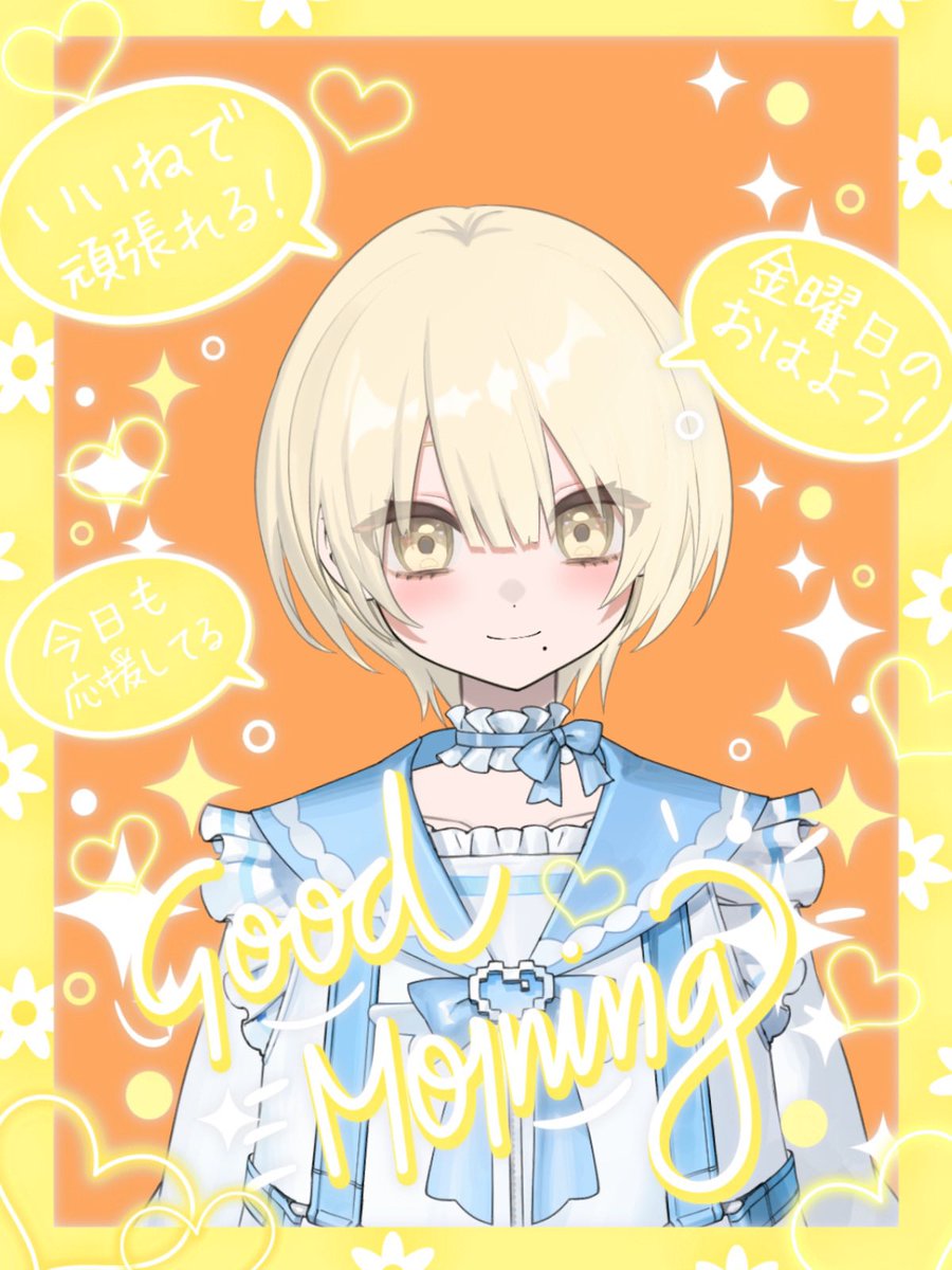 ちゅに 🏹⋆꙳ /新人VTuber tweet media