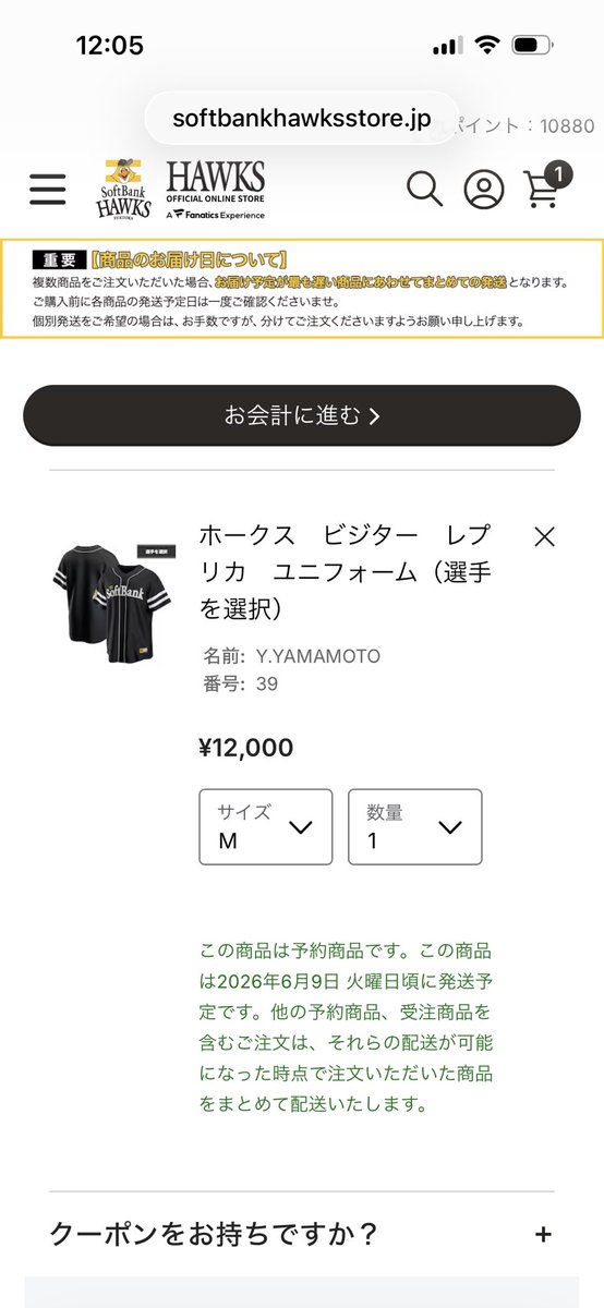 ひよこ🐔 tweet media