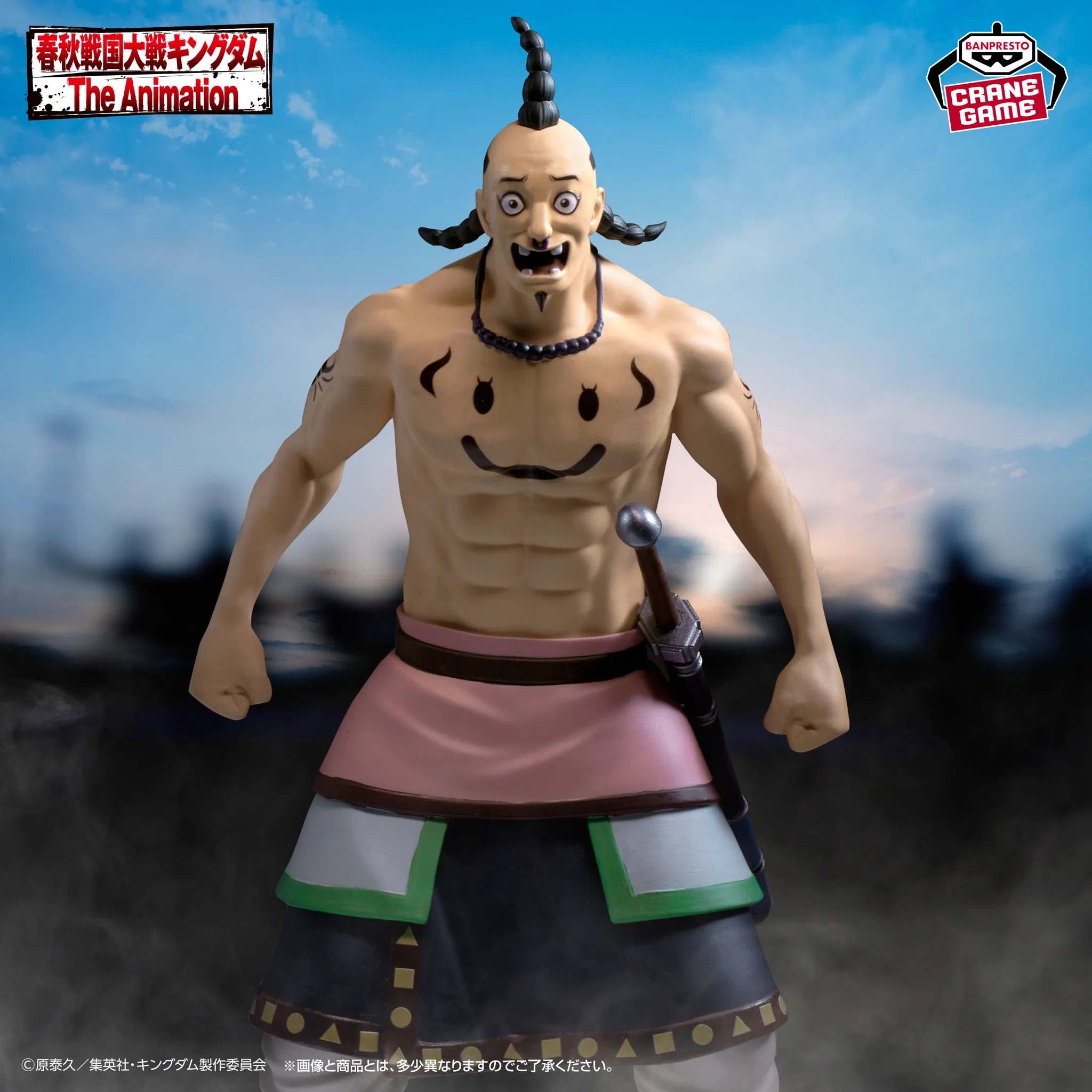 バンプレストブランド(BANDAI SPIRITS) on X: 