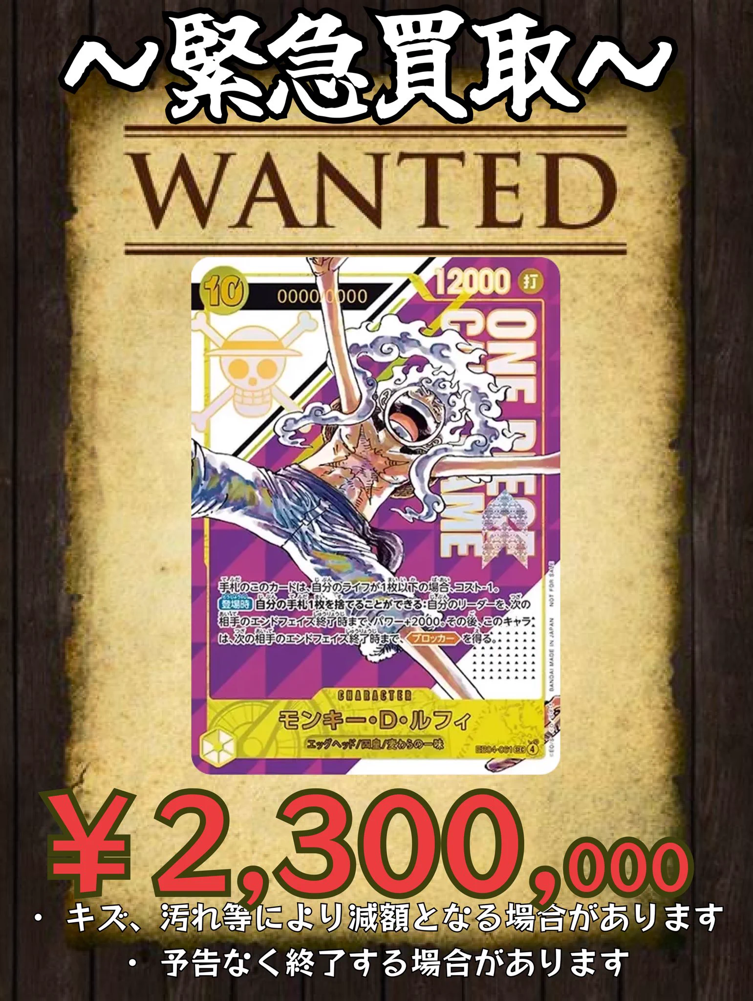 X-এ トレカミライ 名古屋大須本店 ポケカ・ワンピース・遊戯王