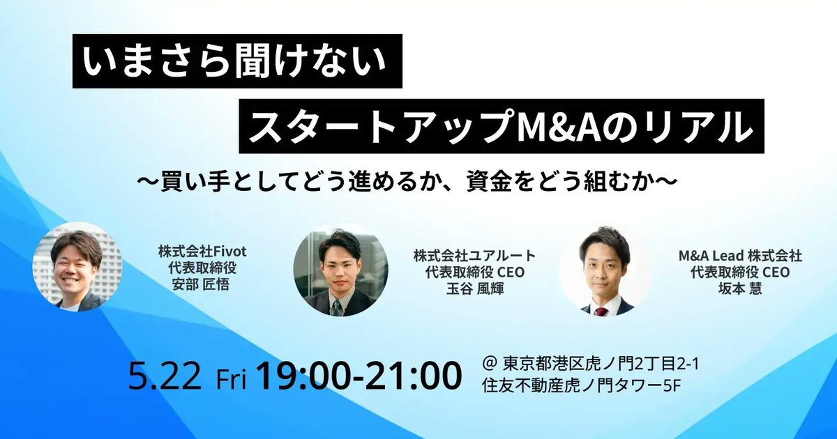 YOUTRUST(仕事専用SNS) tweet media
