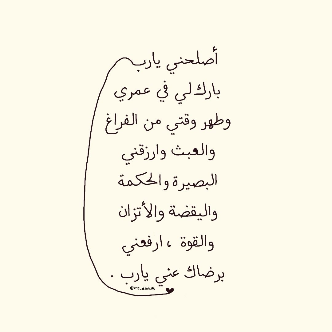 مغفرة tweet media