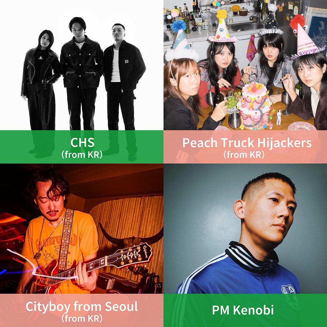 ringofes's tweet photo. 【第3弾！「りんご音楽祭2026」出演アーティスト16組を公開！🎉】

韻シストBAND
Wendy Wander 溫蒂漫步
CHS
Cityboy from Seoul
Spykee
dj sleeper
CHOUJI
DYGL
Dizkar 地磁卡
PM Kenobi
Peach Truck Hijackers
Ford Trio
Freckles 雀斑
DJ 4号棟 aka 4GUKE
RITTO
Rimba https://t.co/bSS5gew1qM