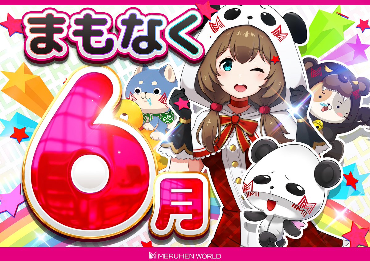 さぁ週末はメルヘンのターンへ 23日(土)24日(日) 連日朝9時open