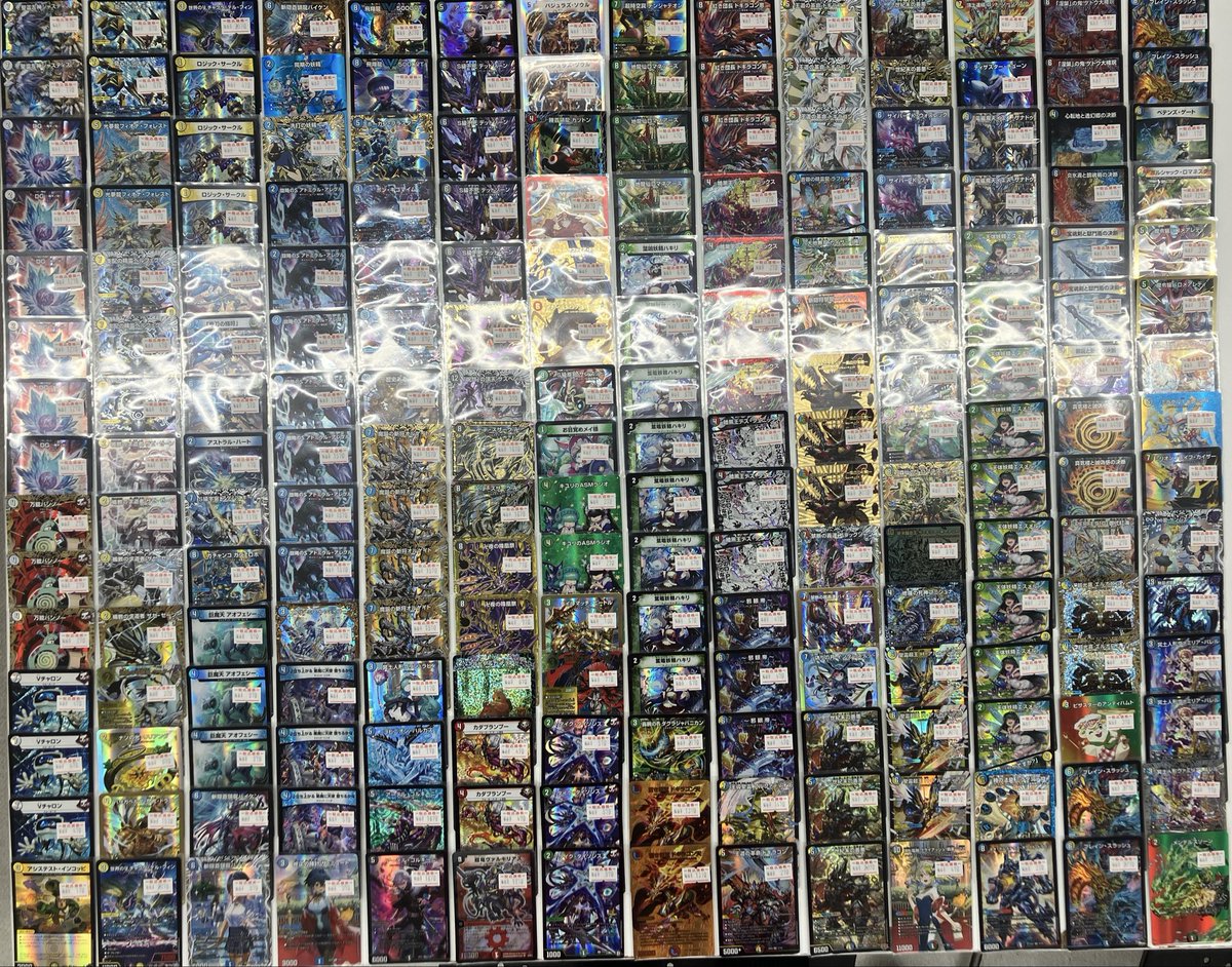 デュエルマスターズ🐉】 🚨入荷情報🚨 ⭐️シングルカード特価⭐️ 傷
