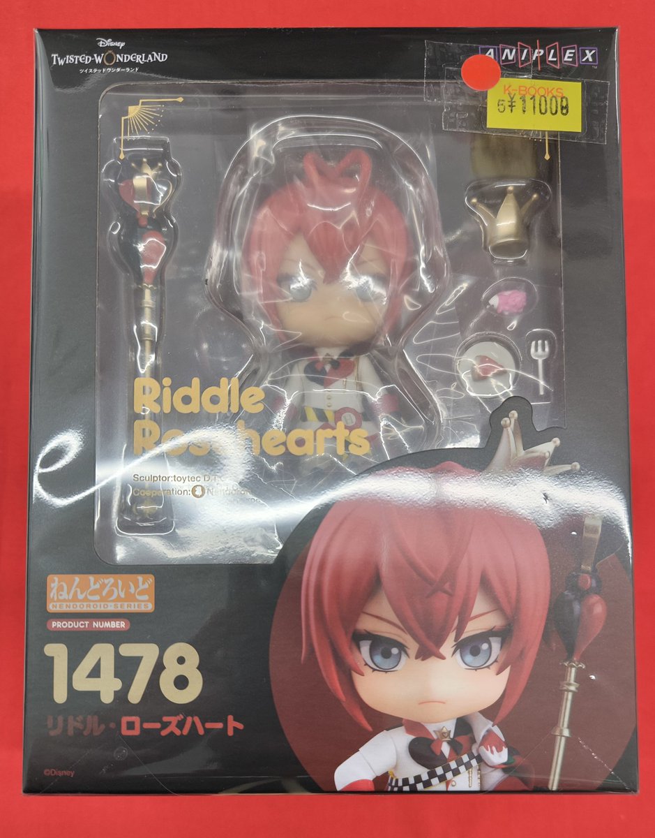 入荷情報】 ツイステッドワンダーランド より ねんどろいど1478 リドル