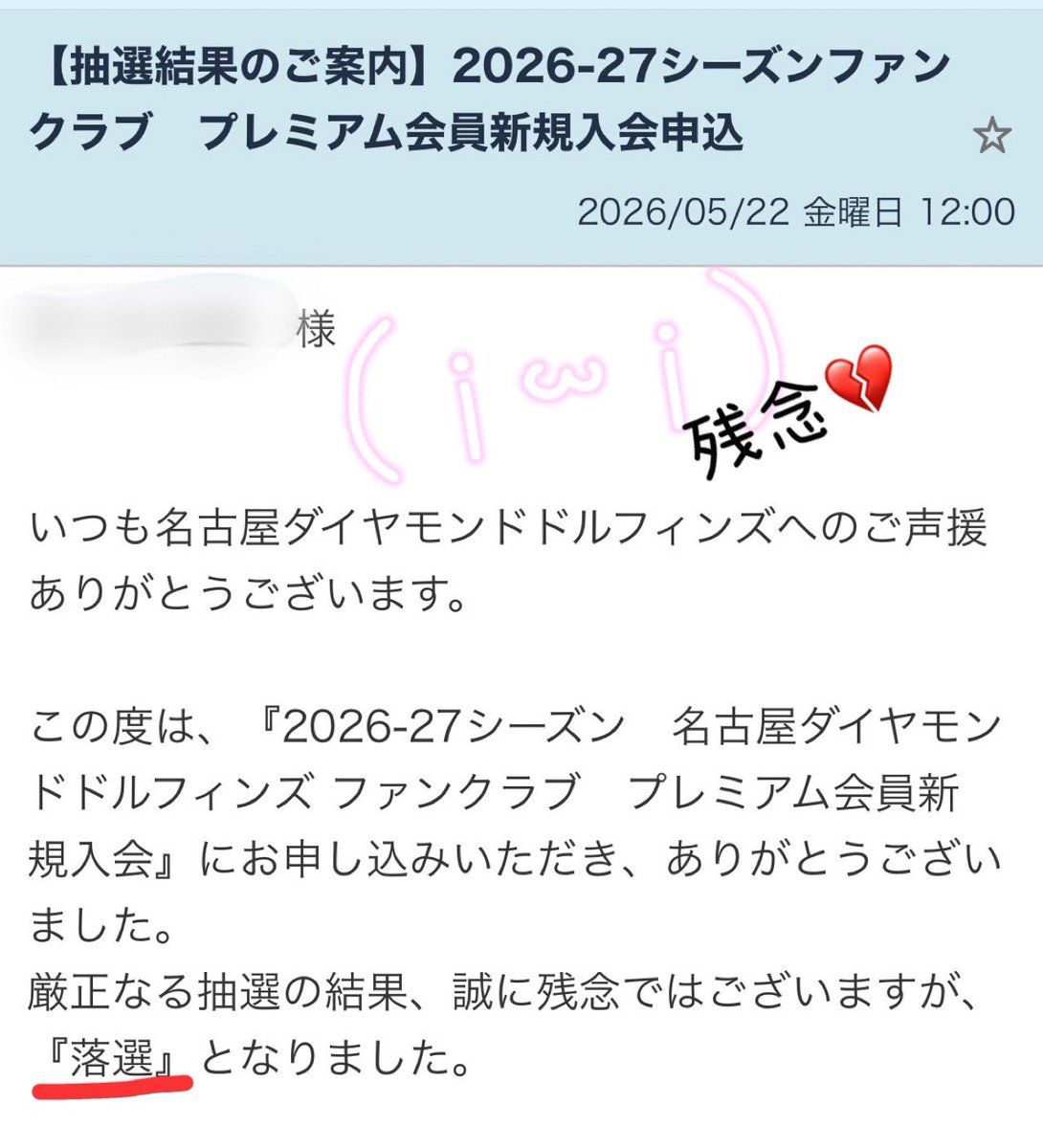 ( 'ω'o[りっぺ☆]o tweet media