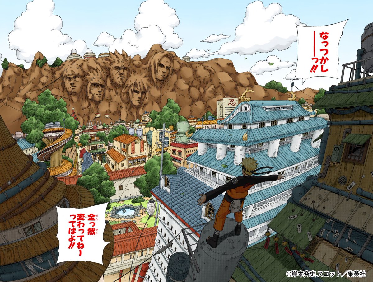 NARUTO・BORUTO【原作公式】 tweet media