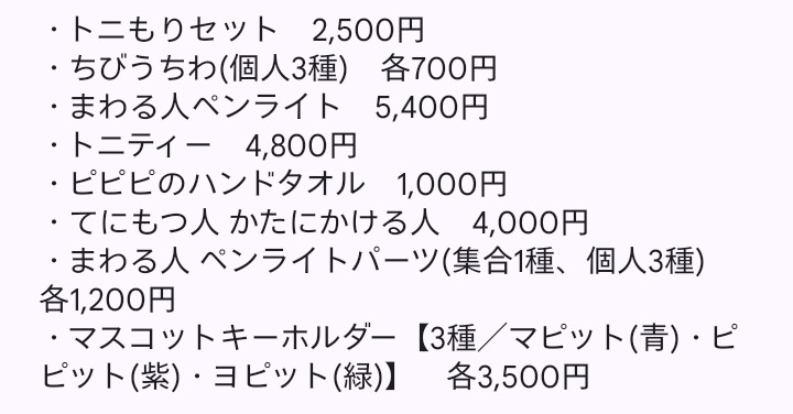 20th Century情報&メモ用 tweet media