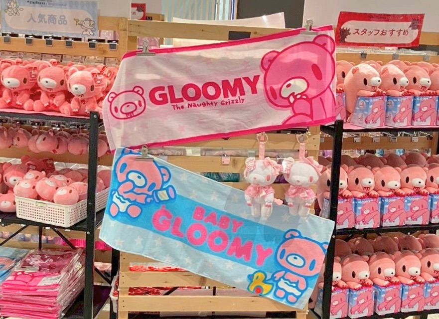 vv__official's tweet photo. ❤️‍🩹ー❤️‍🩹ー❤️‍🩹ー❤️‍🩹ー❤️‍🩹ー❤️‍🩹
 #グルーミー POP UP SHOP
       🩸本日オープン🩸
❤️‍🩹ー❤️‍🩹ー❤️‍🩹ー❤️‍🩹ー❤️‍🩹ー❤️‍🩹

🖤大阪府 心斎橋PARCO
 9F イベントスペース
🗓2026年5月22日(金)～6月7日(日)

グルーミーが「悪魔＆天使」姿になって登場！👿👼
本イベントでは、描き下ろし「悪魔＆天使」ビジュアルを軸に、グッズを展開しグルーミーの新たな魅力を体感いただける空間をご用意いたします！キャラクターパネルとの撮影もお楽しみください📢

#グルーミー
@official_gloomy

詳細はこちら✨  https://t.co/XAMIJnconl