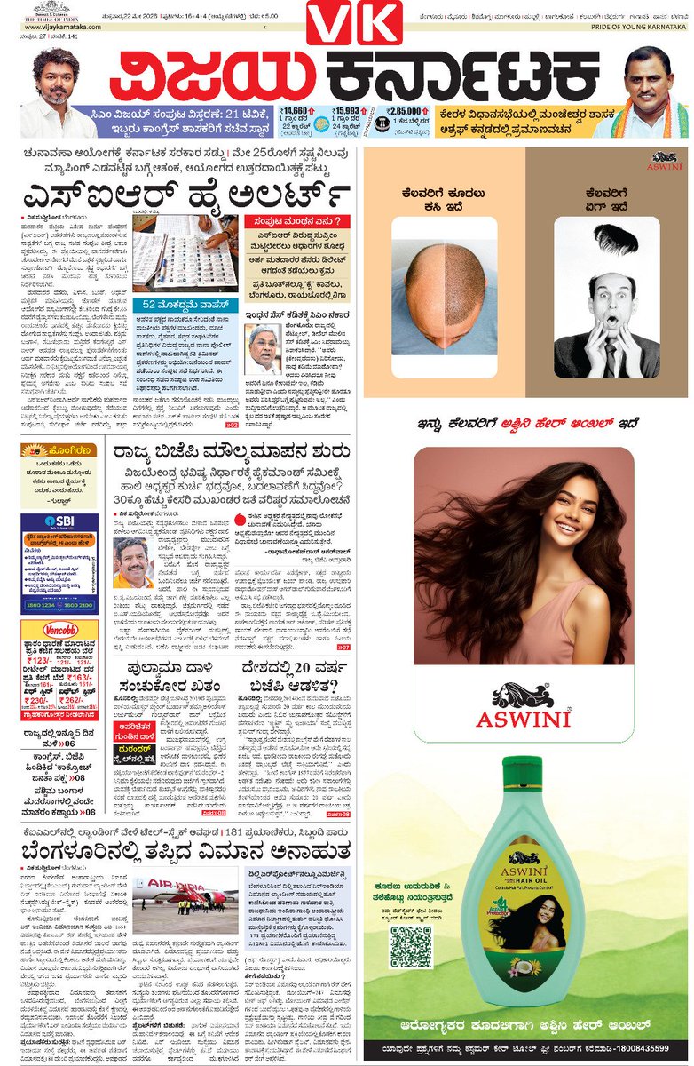 VK Editor tweet media
