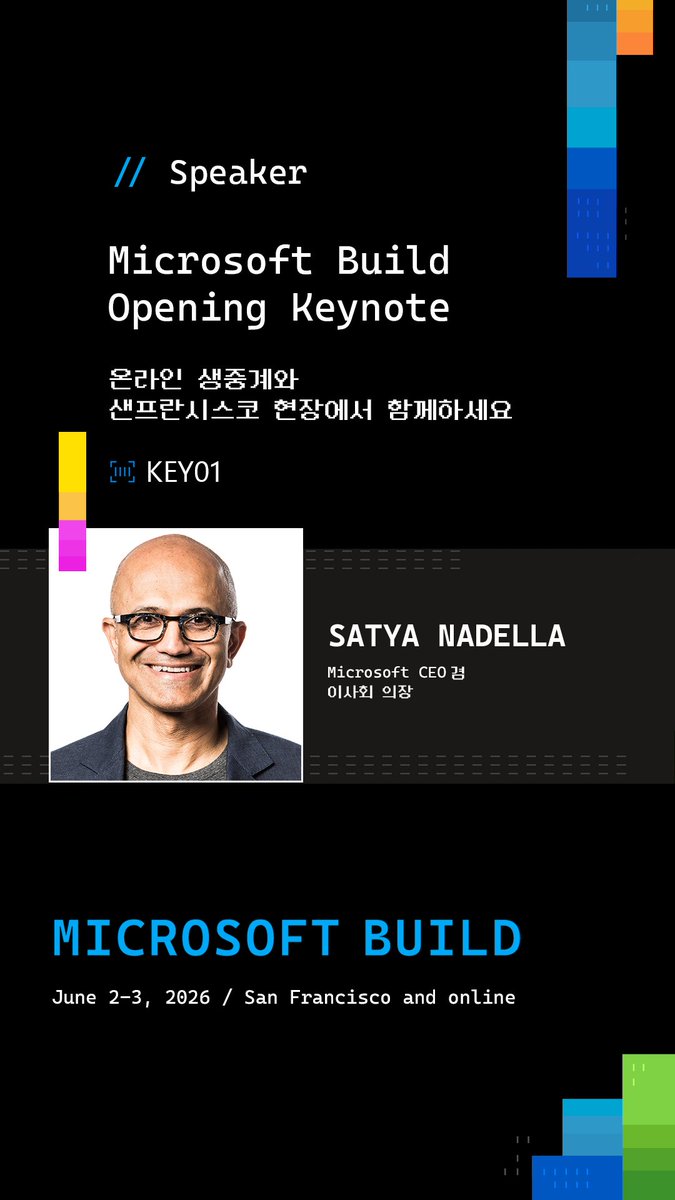 Microsoft Tech KR tweet media