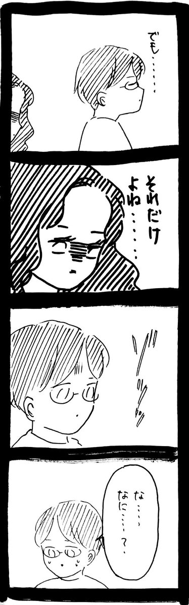 うさぎのみみちゃん😇デザフェス両日西1階B-10 (@usagitoseino