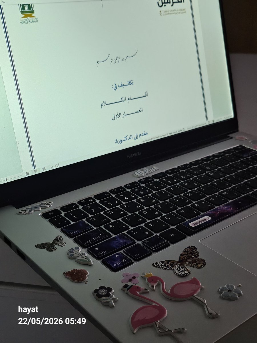 حياه | ✨️ tweet media