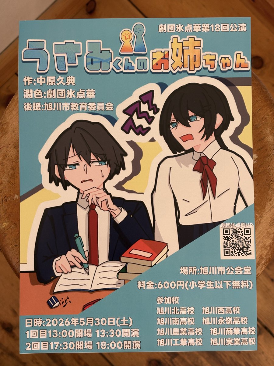 ギャラリープルプル tweet media