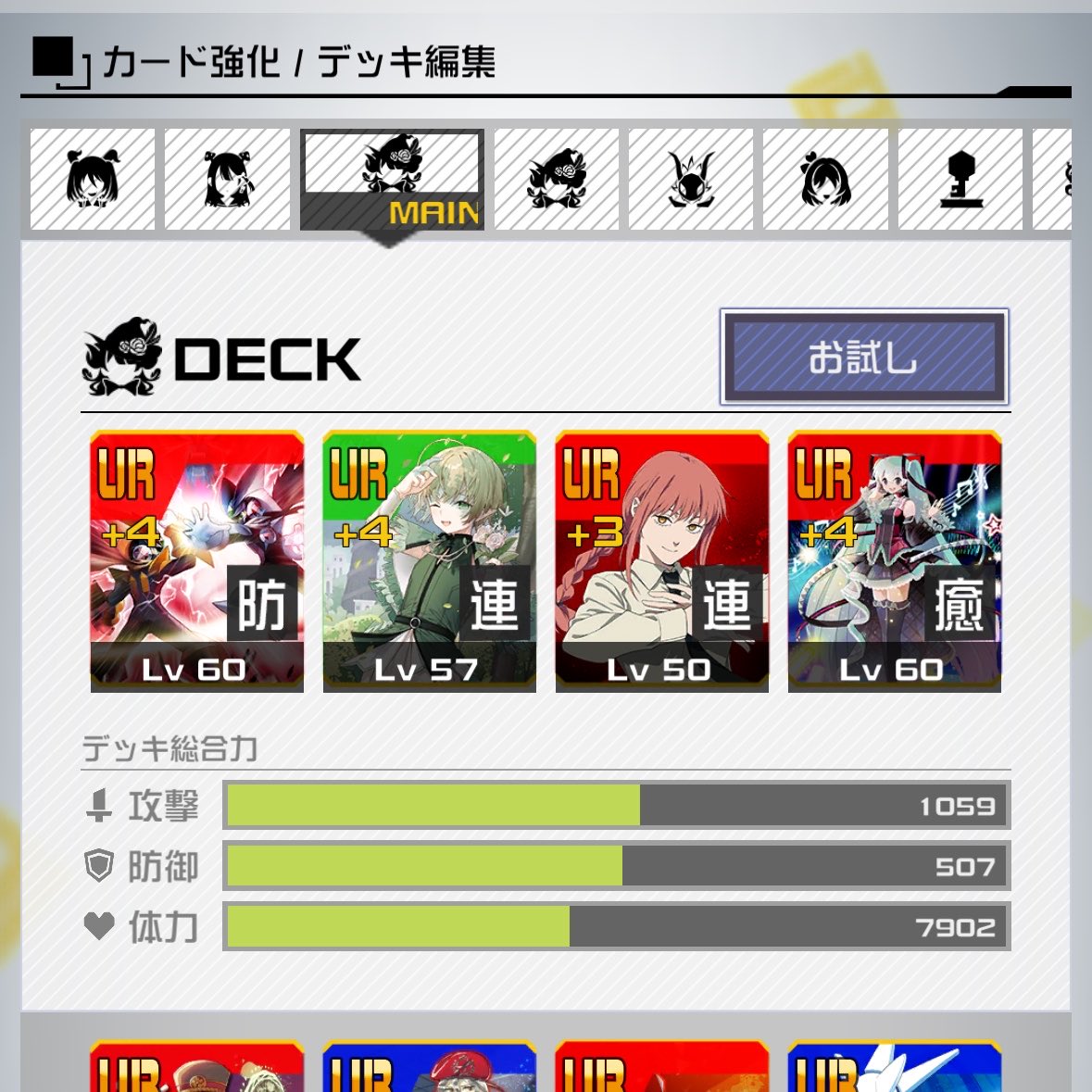 イズミー tweet media