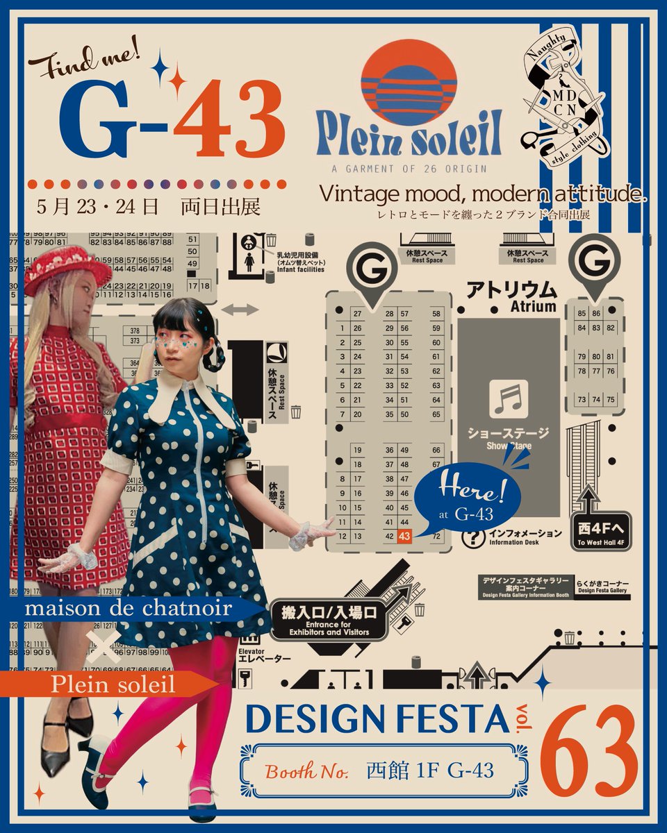 Neuf_Chatons's tweet photo. @BASEec @designfesta maison de chatnoir
西館１階G-43にて
両日出店致します🛵🇬🇧💨

mod styleをベースに、“Naughty”なエッセンスを取り入れた、お洋服・革靴・革鞄、アクセサリーを制作しています。

大胆なカラー使いとレトロポップなデザインが特徴です。是非ご覧下さい！

https://t.co/oGpbxRxZ3k https://t.co/9fYesLdo6V