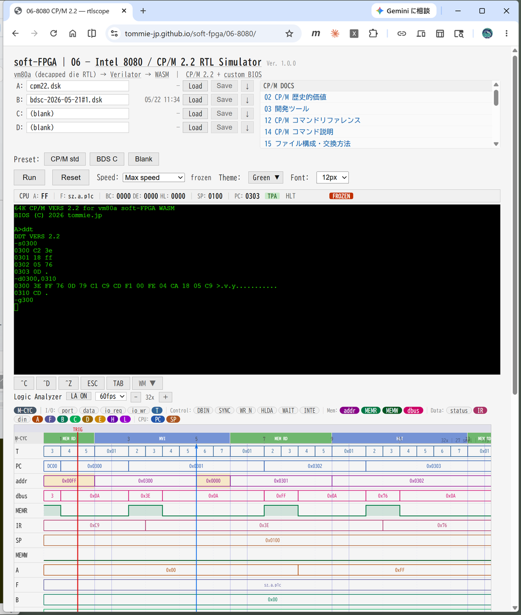 tommie_nico's tweet photo. #プログラミング
verilogソースから
#Intel8080 をシミュレートしてCP/MがWeb上で動く
https://t.co/lxjQCmJNYp
Logic Analyzerを充実させた。
MVI A, $FF (AレジスタにFFを設定）
信号を表示してみた。
面白い。

#レトロPC
#SoftFPGA https://t.co/pUaMMrvOu0