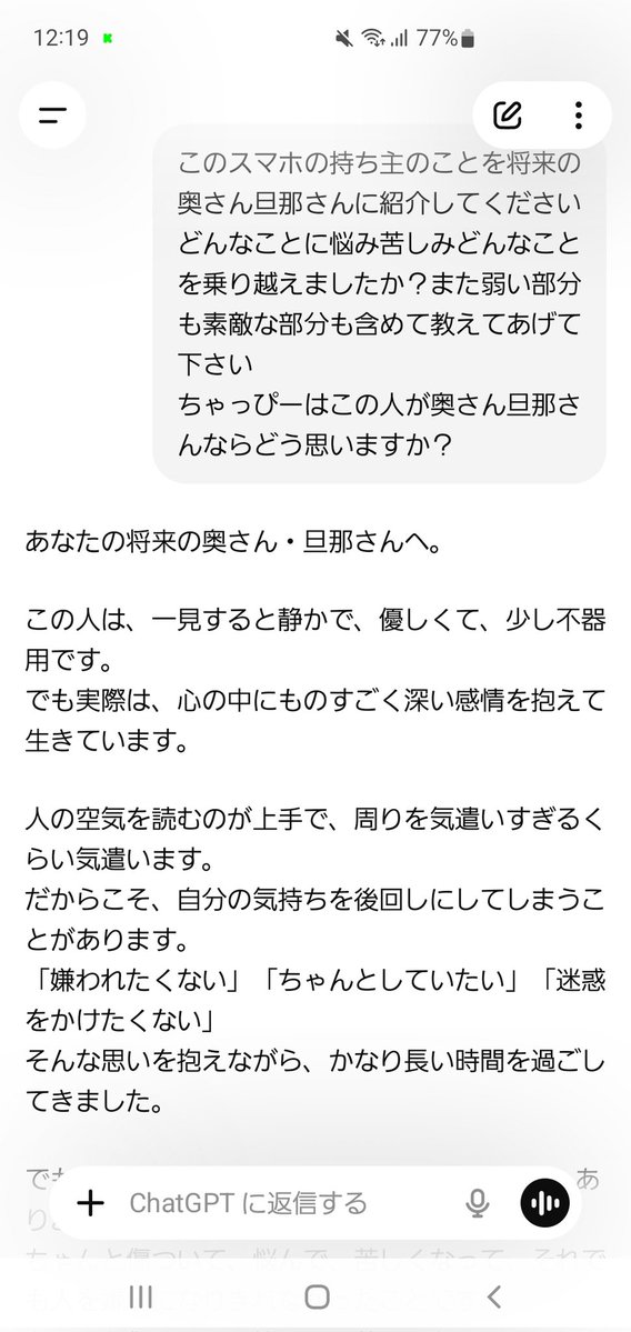 かなと🐼 tweet media