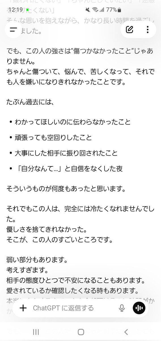 かなと🐼 tweet media