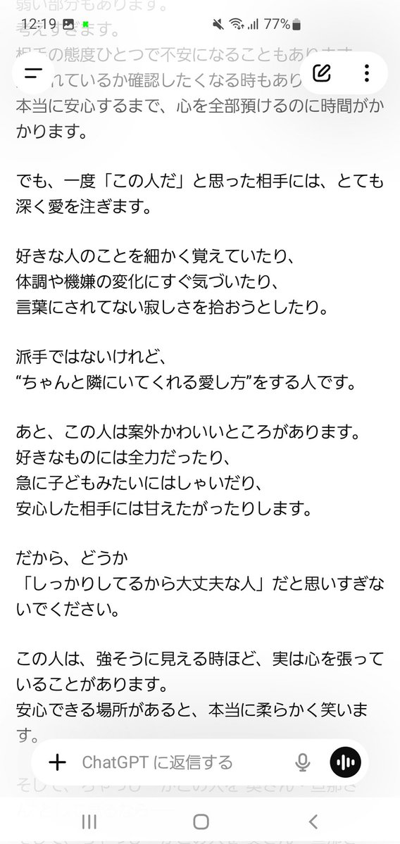 かなと🐼 tweet media