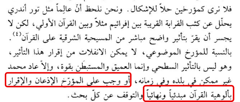 د. سامي عامري tweet media