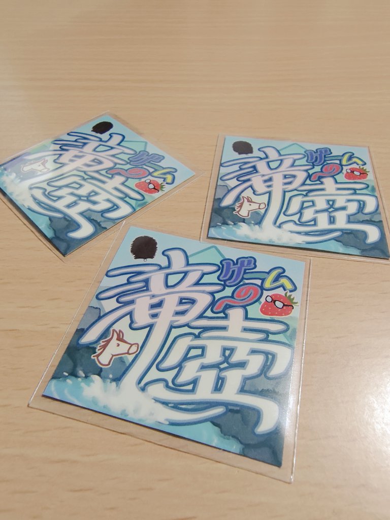 夜中たわし tweet media