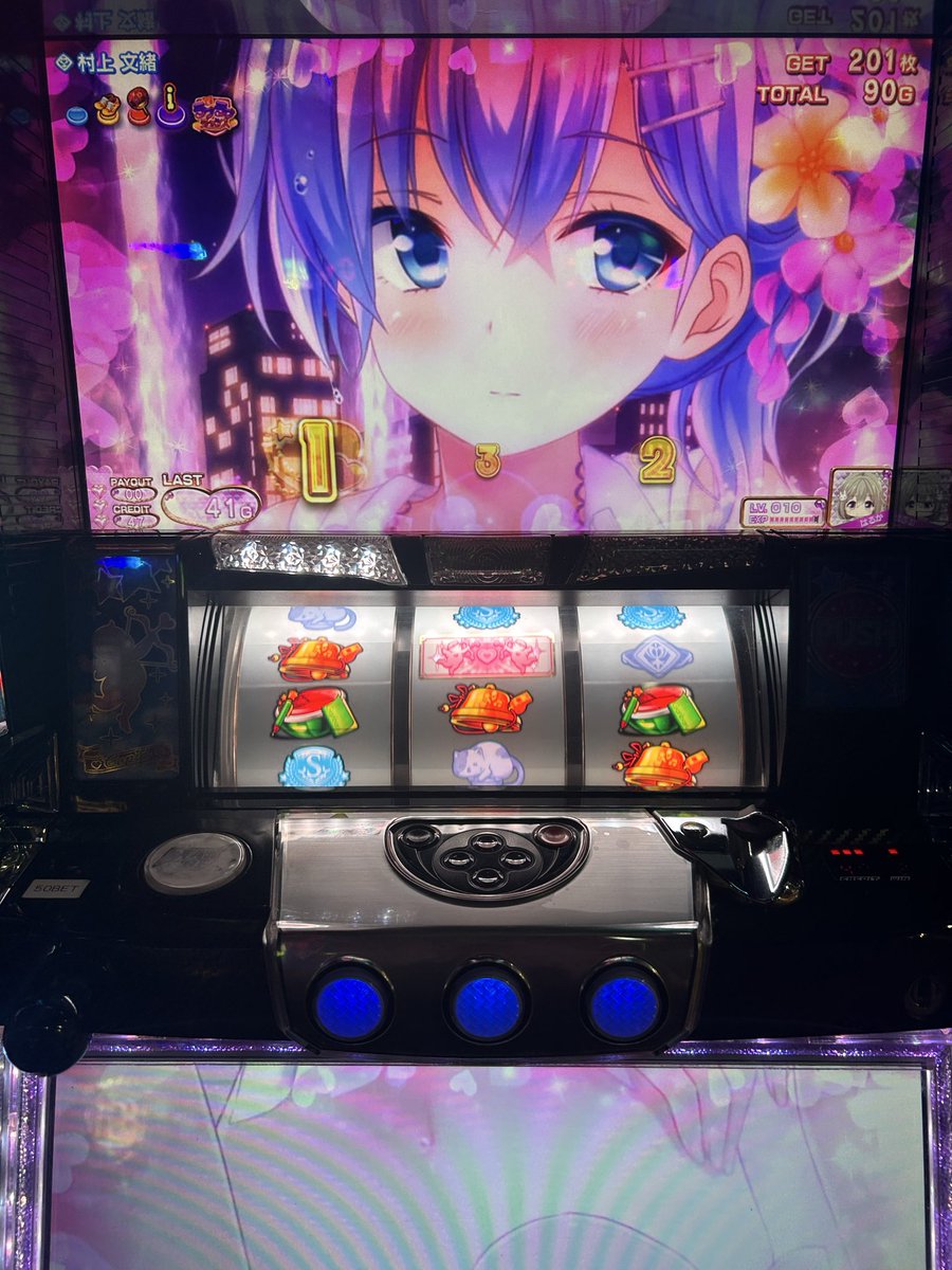 AKETI009's tweet photo. さいこー！！！ https://t.co/Dd9NMCYK8V