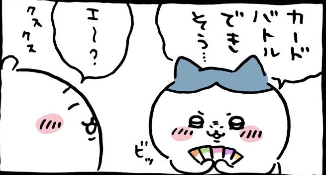 ブレイブやまざき tweet media
