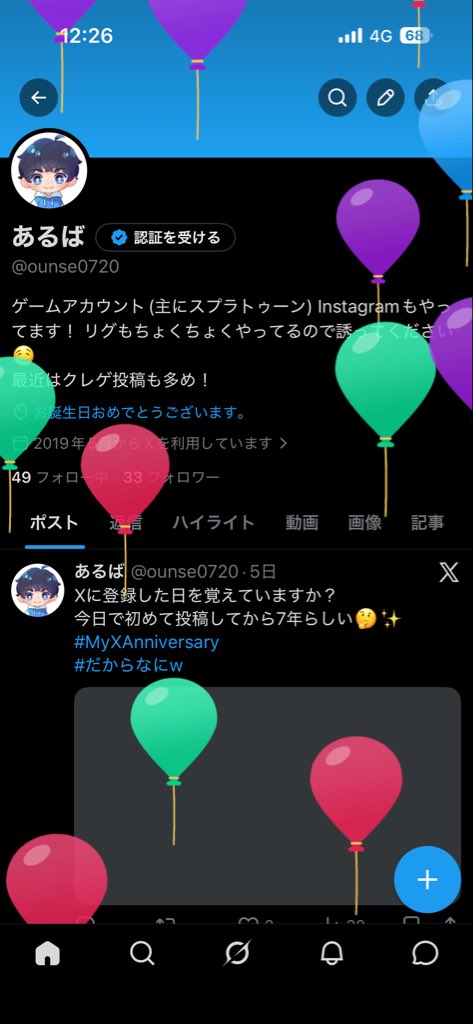あるば tweet media