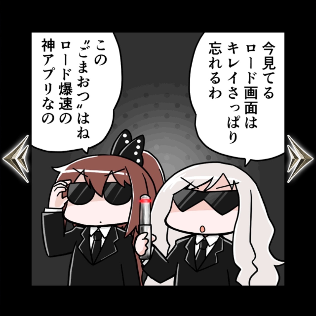 糸ゅ高倫シュマリ tweet media