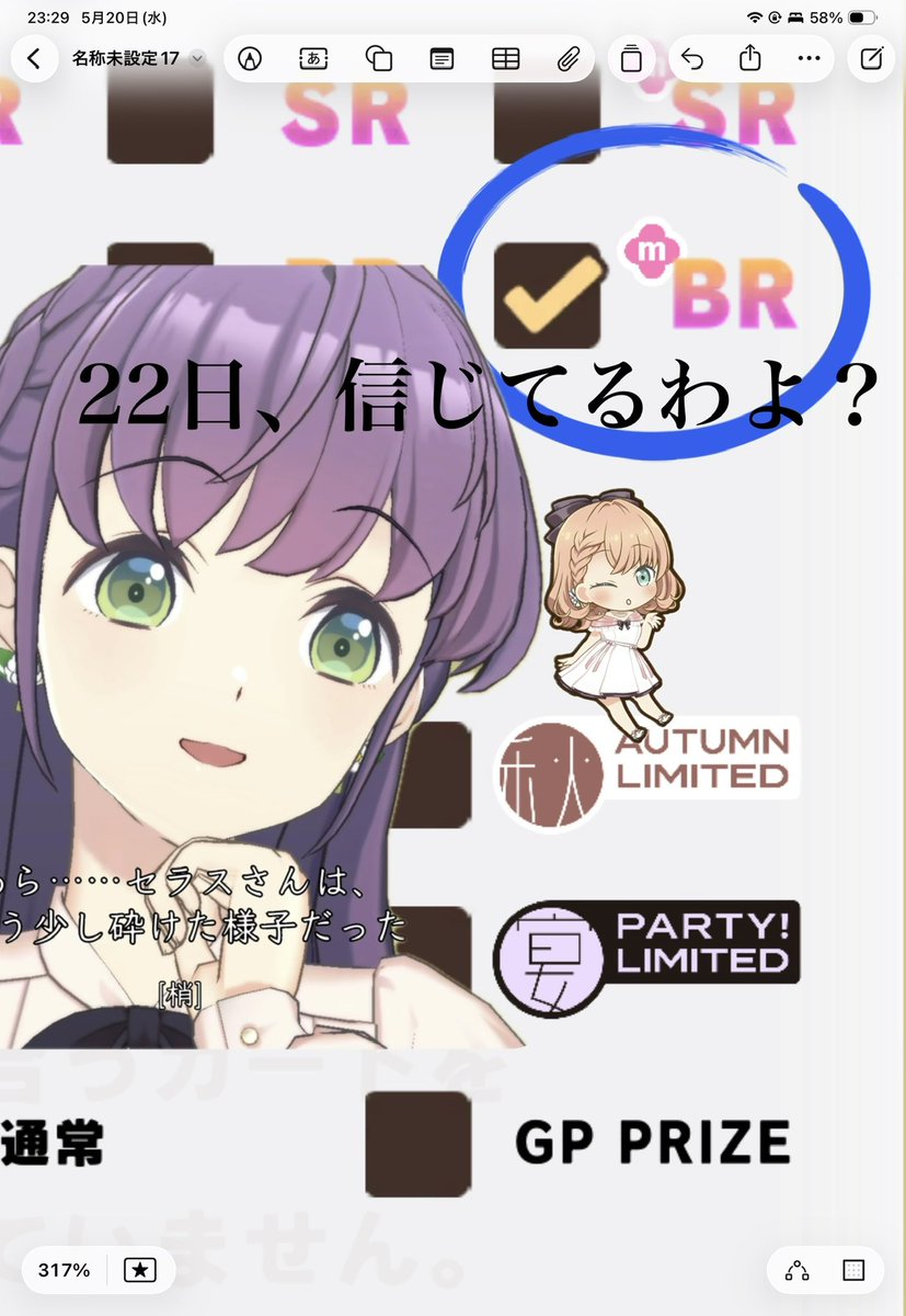 蓮ノ空 花帆ちゃんのツインテゴスロリファッション‥だ‥と？ おい！mBR