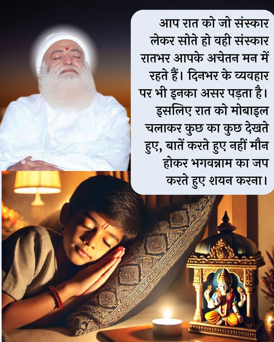 Nil Verma tweet media