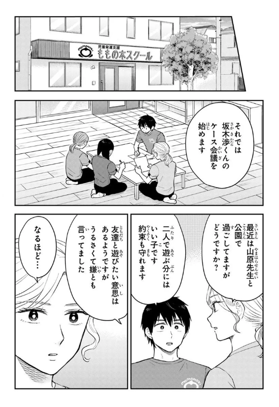 【公式】エスプレッソ・コーラ【KADOKAWA】 tweet media