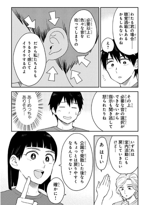 【公式】エスプレッソ・コーラ【KADOKAWA】 tweet media