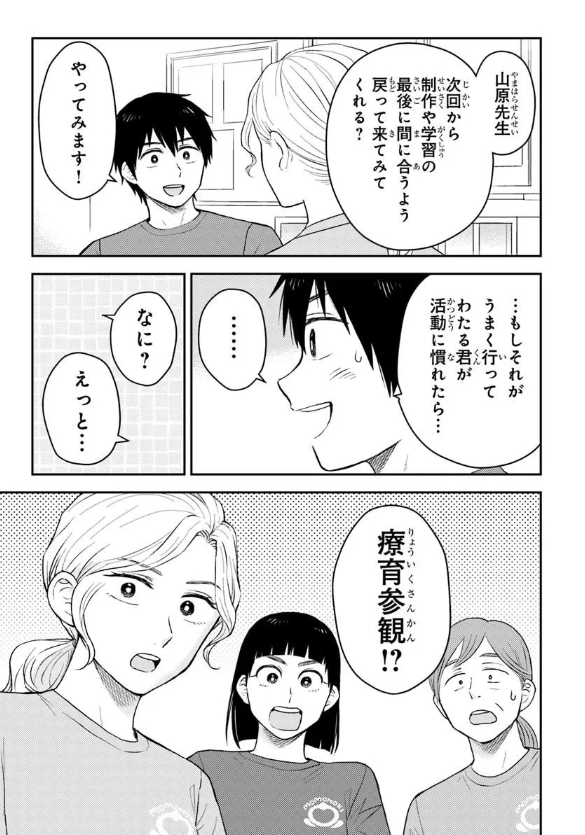 【公式】エスプレッソ・コーラ【KADOKAWA】 tweet media