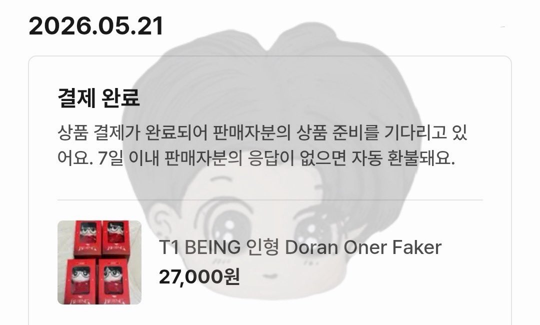 boybahuangs's tweet photo. #kwonclude 

• t1 be:ing doran doll

- item has been secured! if you need free kr bunjang assistance, let me know in the dms. thanks! https://t.co/byl3Mgv85b